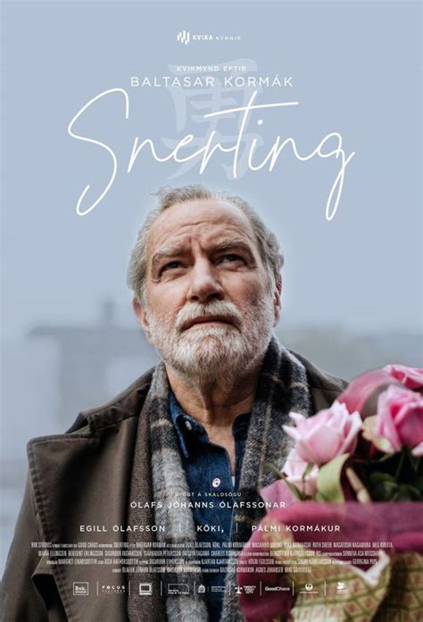 A Soft Touch 2 (movie, 2016) .